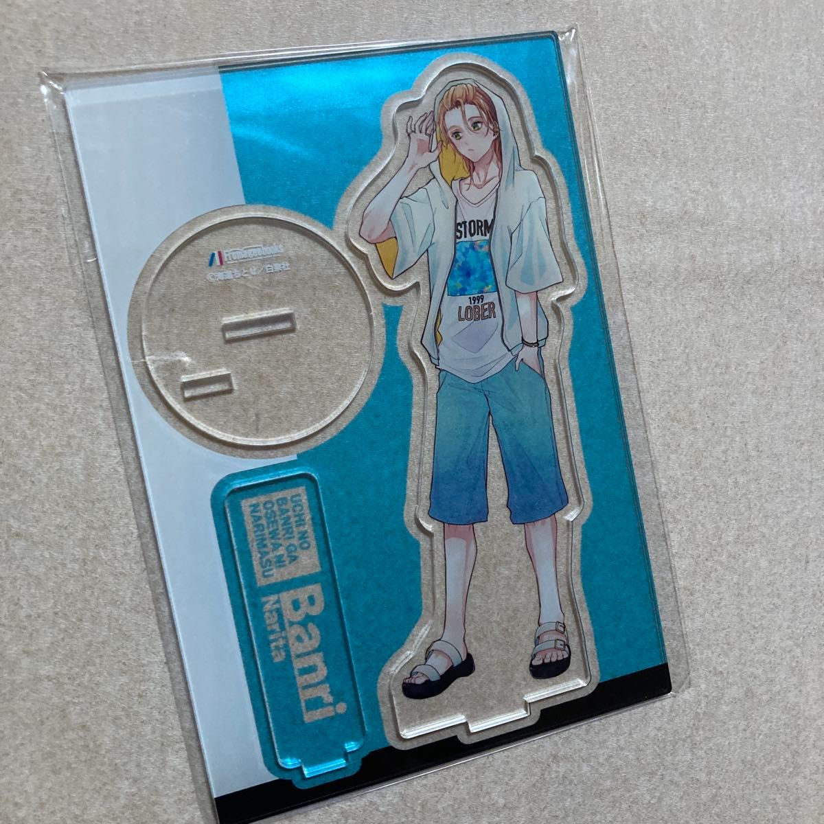 新品 未開封 ウチの万李がお世話になります 有償特典 メロンブックス