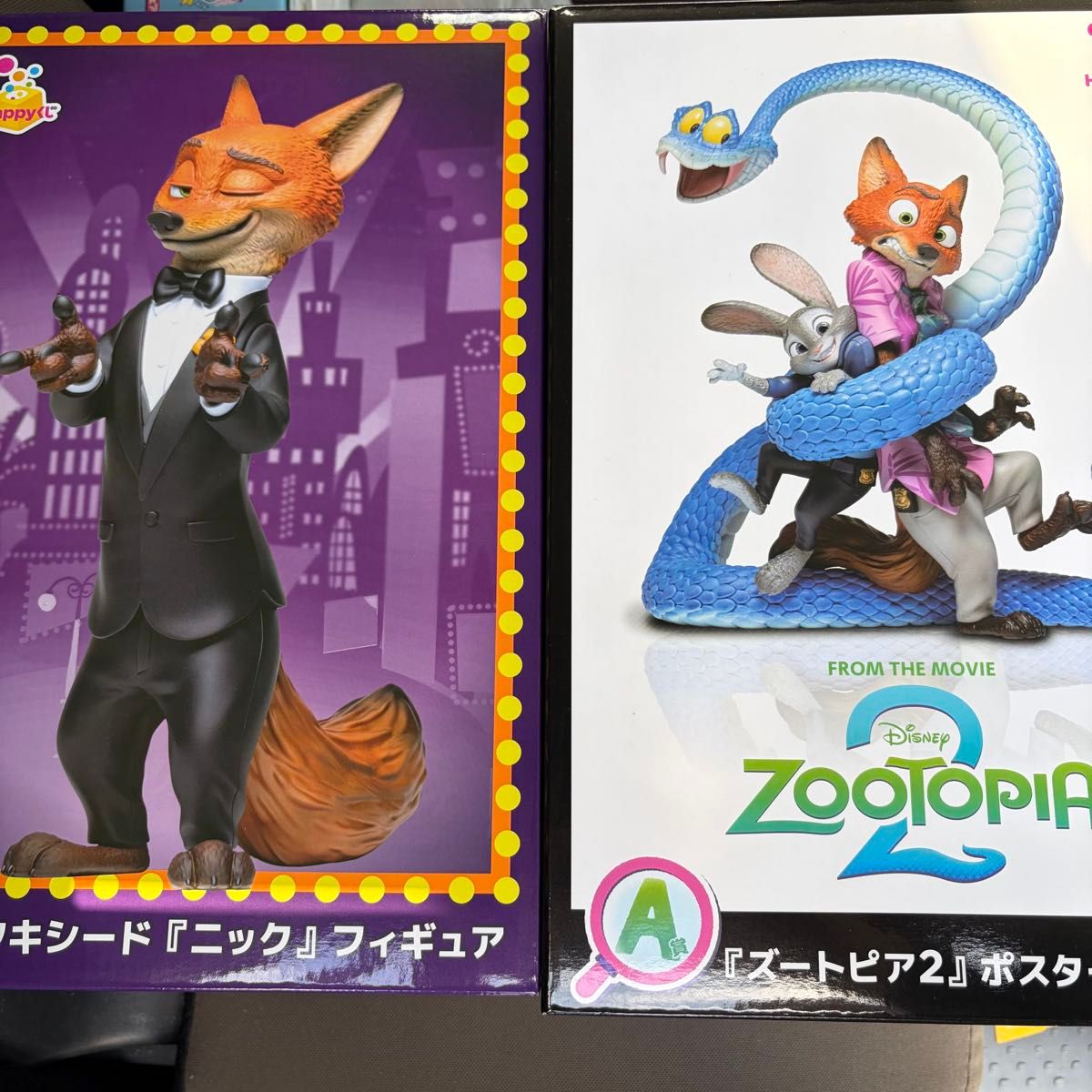 ズートピア2 Happyくじ A賞 ラスト賞 ラストワン タキシードニック