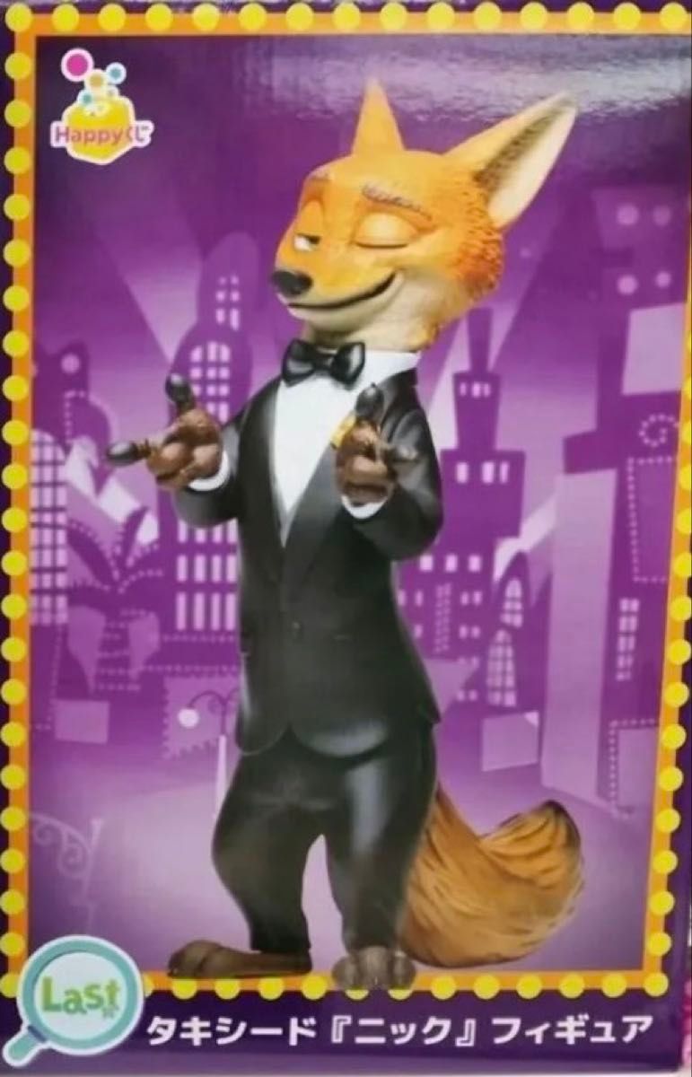 Happyくじ『ズートピア2』 Last賞 タキシード『ニック』 フィギュア