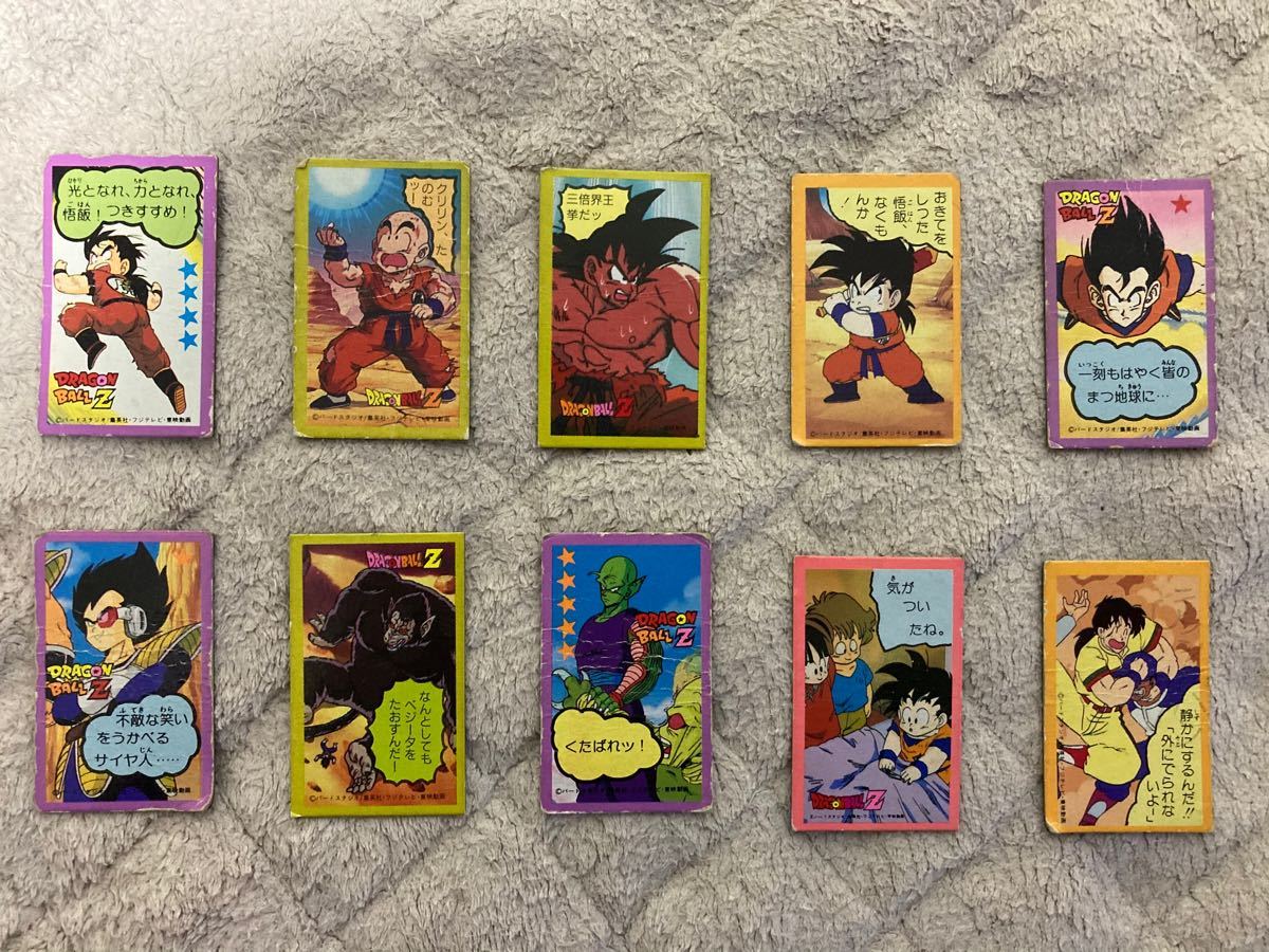 当時物 ドラゴンボールZ マグネット ステッカー セット 180枚 レトロ