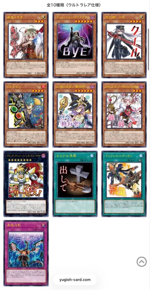 遊戯王 SPECIAL PACK スペシャルパック STAMP EDITION スタンプ