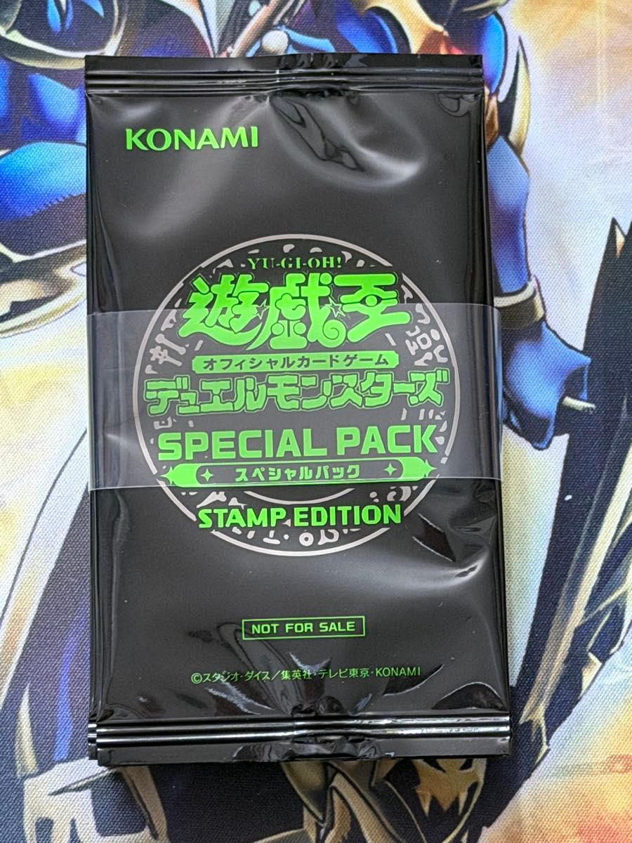 遊戯王 SPECIAL PACK スペシャルパック STAMP EDITION スタンプ