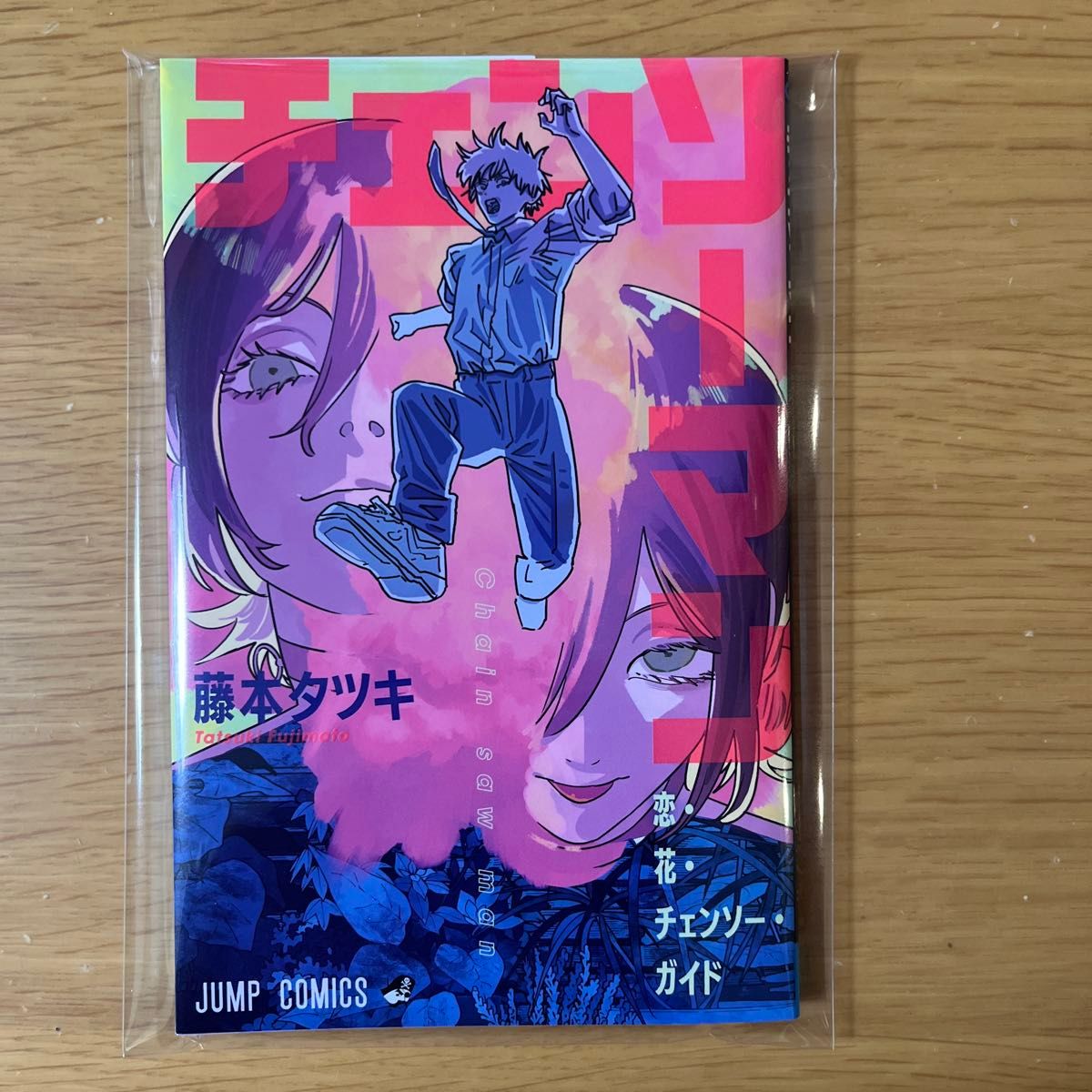 劇場版 チェンソーマン レゼ篇 映画特典 入場者特典 2点セット｜Yahoo