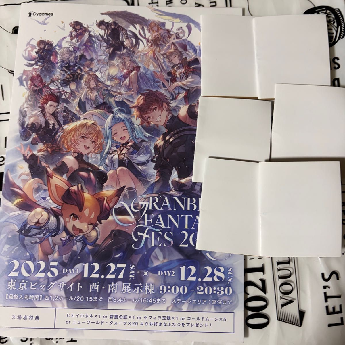 グラブルフェス2025 リーフレット リアルガチャセット グランブルー