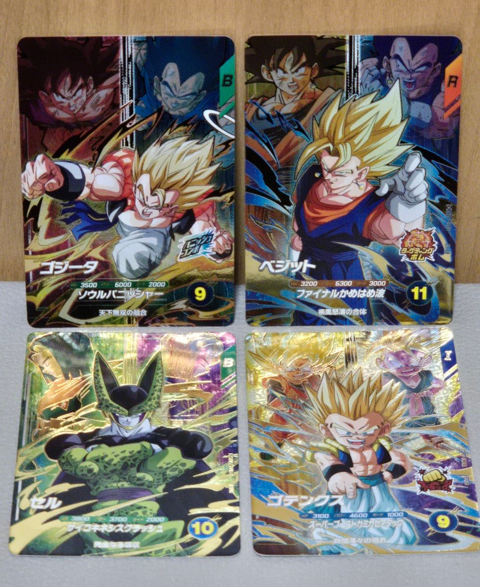 SDV7弾GDR8枚フルセット ドラゴンボールスーパーダイバーズ7弾 GDRの