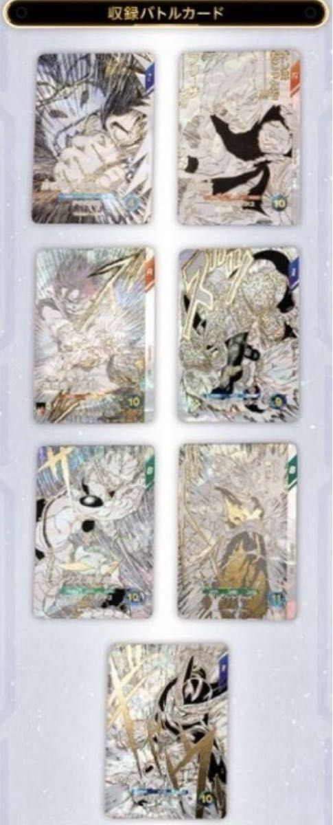 ドラゴンボールスーパーダイバーズ 9ポケットバインダーセット 40th