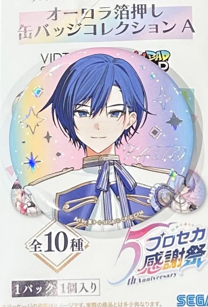 プロセカ感謝祭 缶バッジ 5 鳳えむ｜Yahoo!フリマ（旧PayPayフリマ）