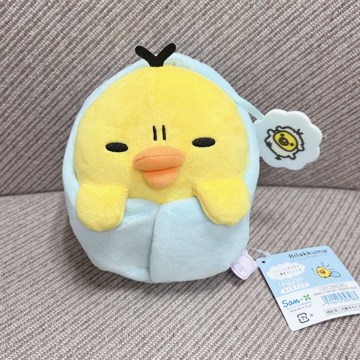 リラックマ いっしょにすやすや おやすみなさい ぬいぐるみ