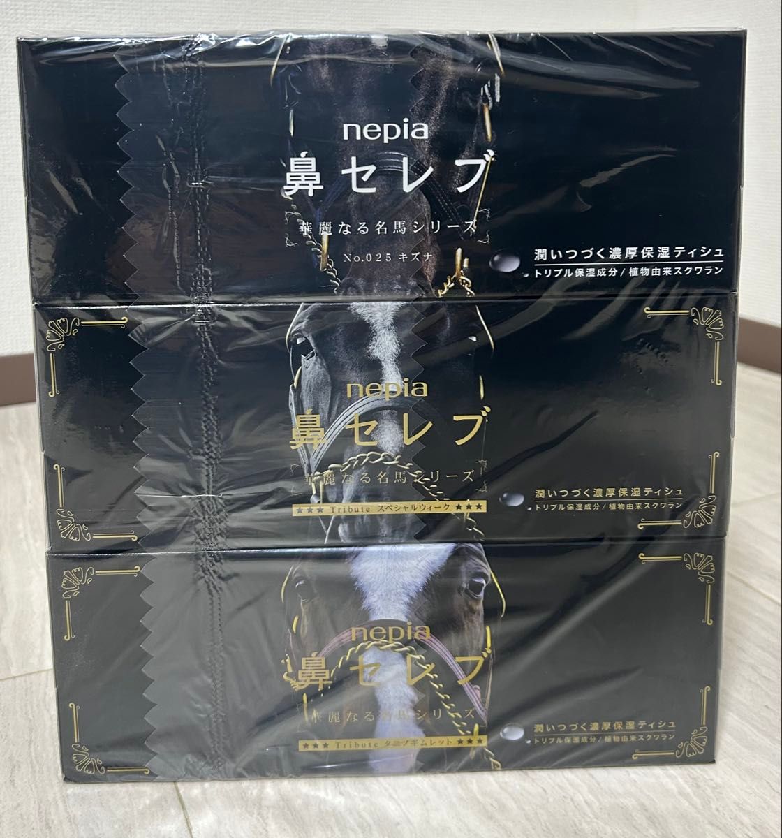 nepia 鼻セレブ 華麗なる名馬シリーズ 3箱セット ネピア｜Yahoo!フリマ