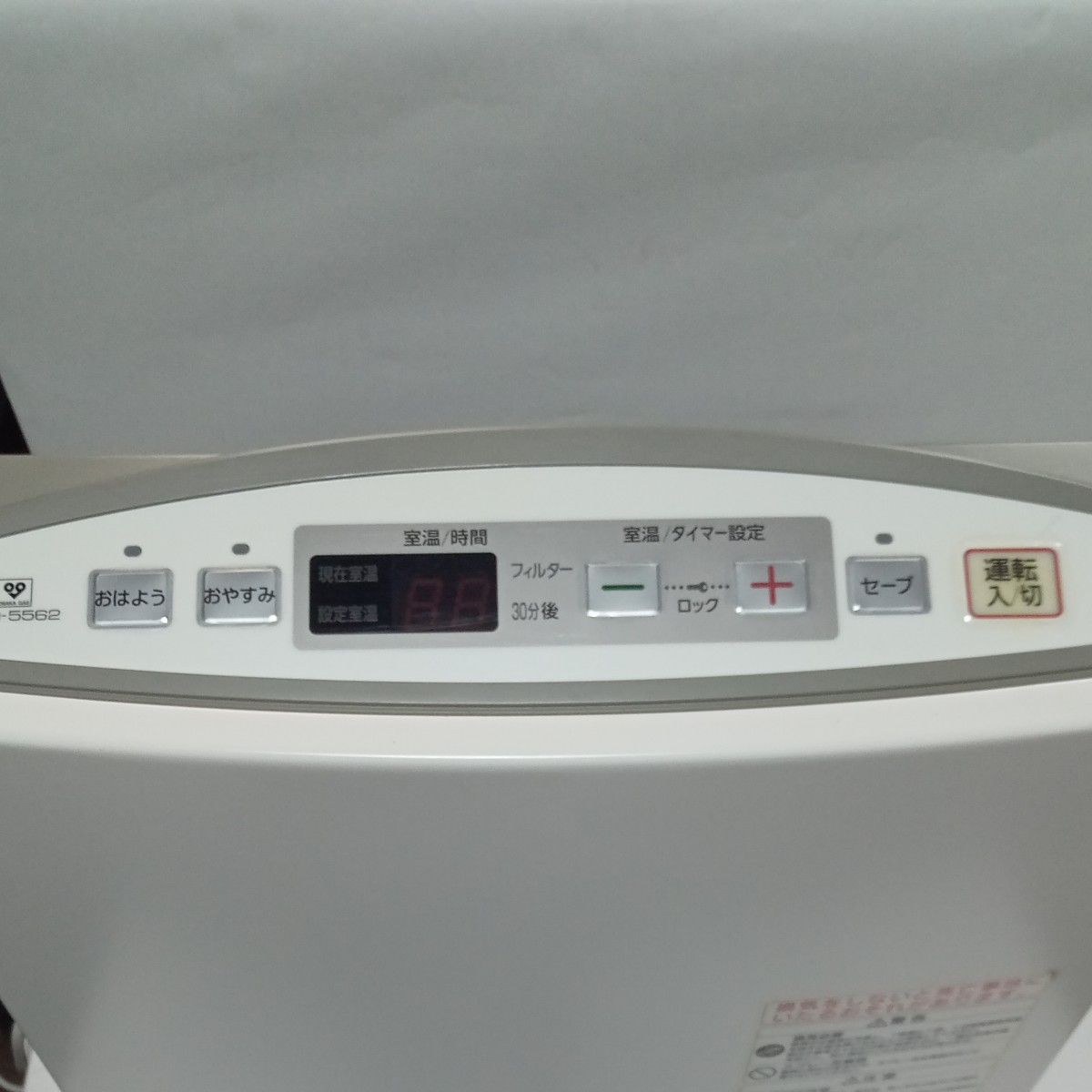 大阪ガス ガスファンヒーター GFH-2400S 都市ガス ガスホース付｜Yahoo