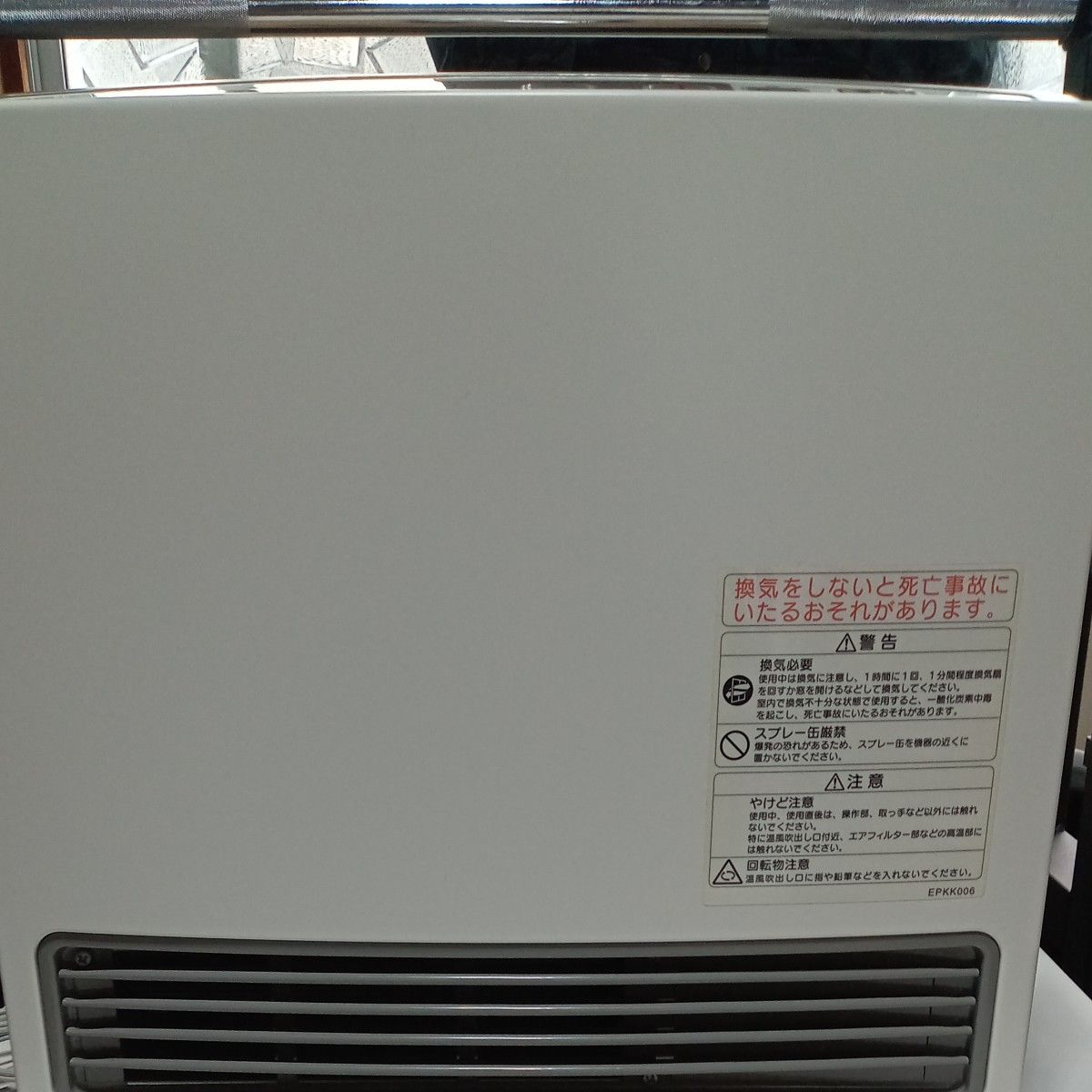 大阪ガス ガスファンヒーター GFH-2400S 都市ガス ガスホース付｜Yahoo