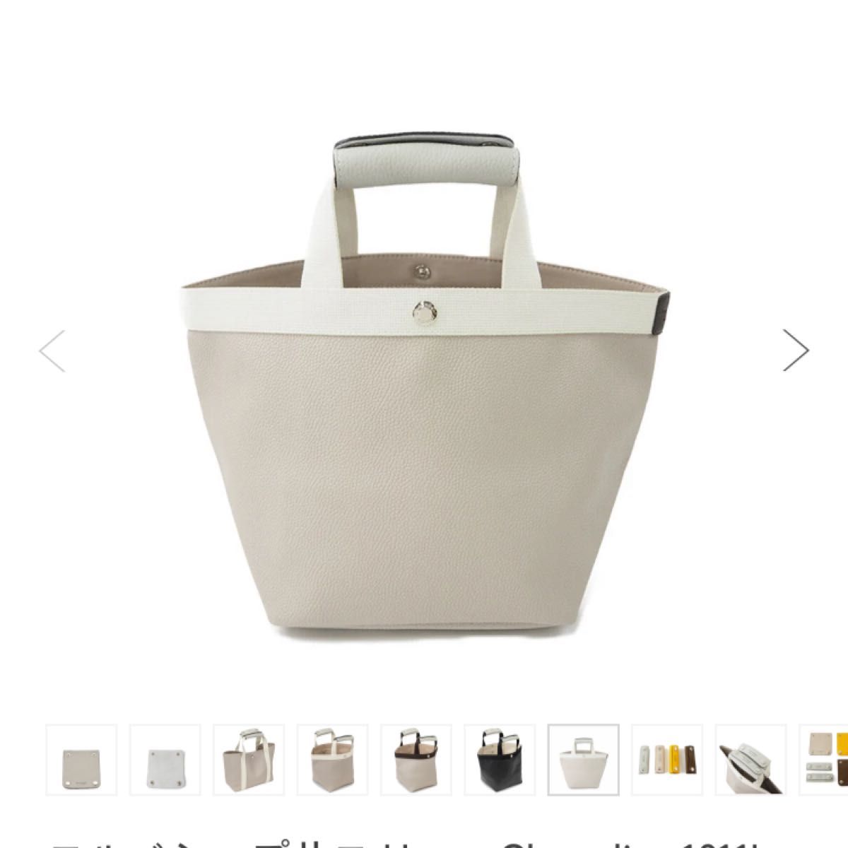 極美品 エルベシャプリエ 1611L ハンドルカバー ハンドルグリッパー