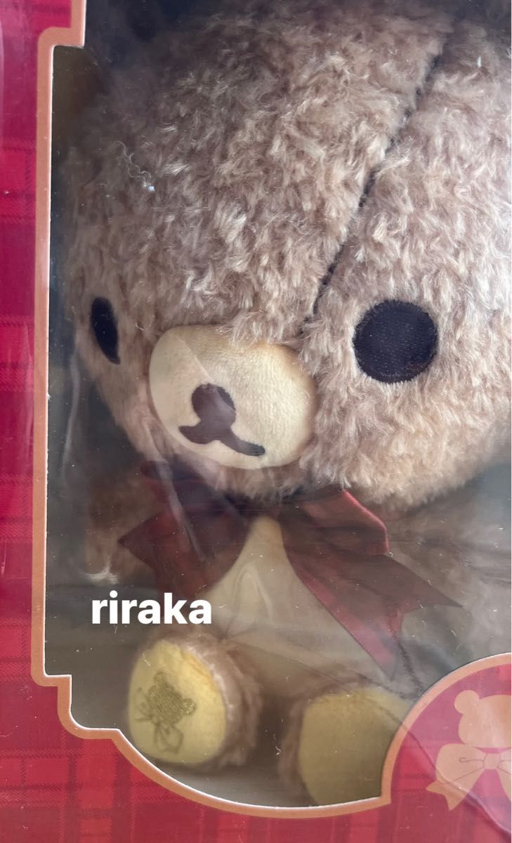ラッピングぬいぐるみ リラックマ ぬいぬいリラックマ ロフト 限定