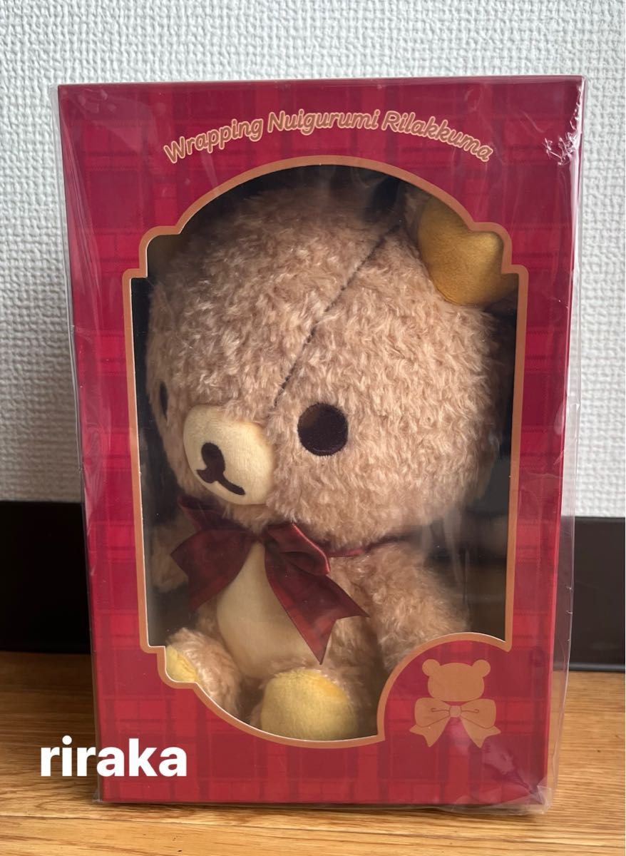 ラッピングぬいぐるみ リラックマ ぬいぬいリラックマ ロフト 限定