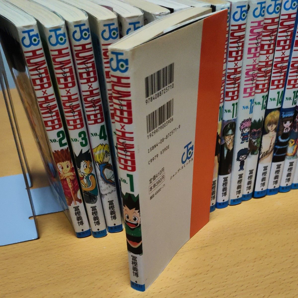 1巻初版 HUNTER×HUNTER 1〜38巻まで全巻セット ハンターハンター