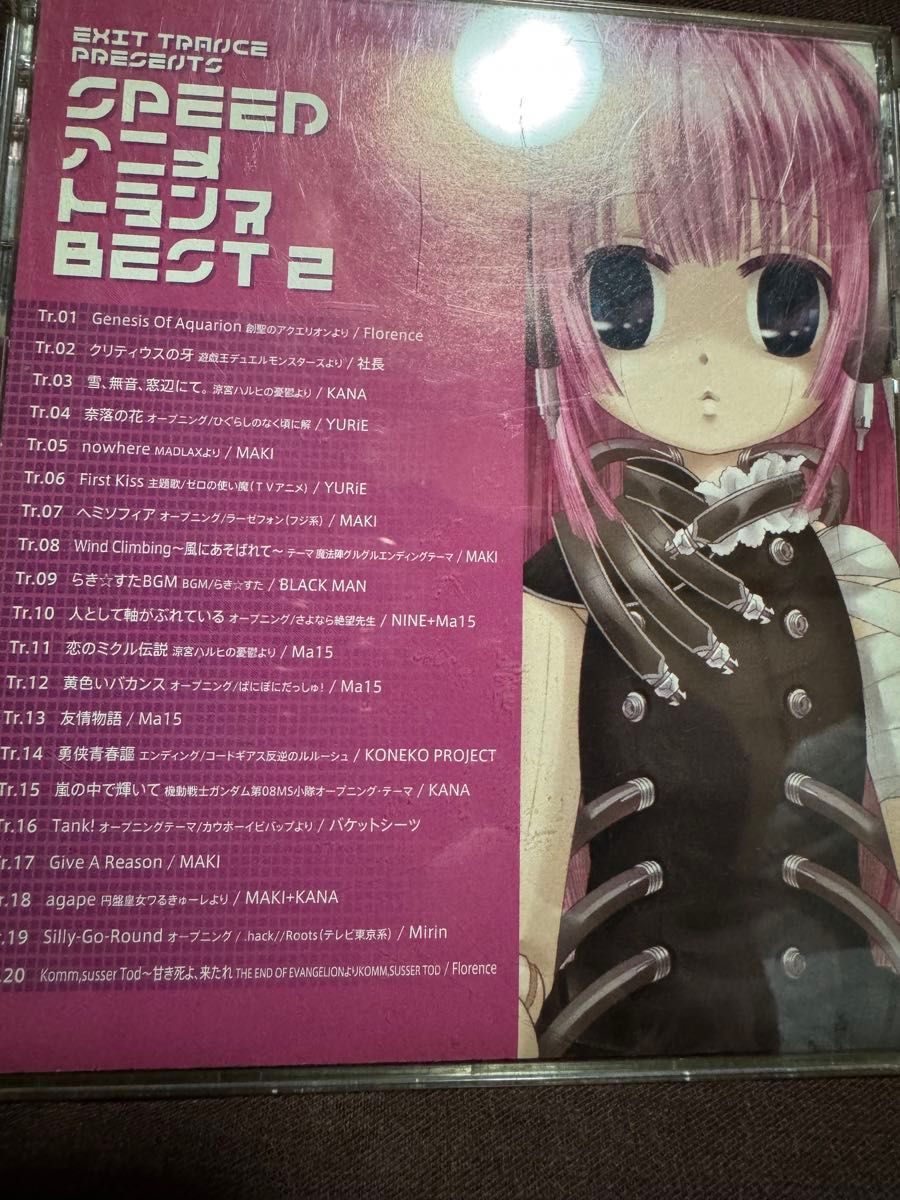 アニメソング CD 6枚セット アニソン 神曲 カバーMIX COMPLETE BEST