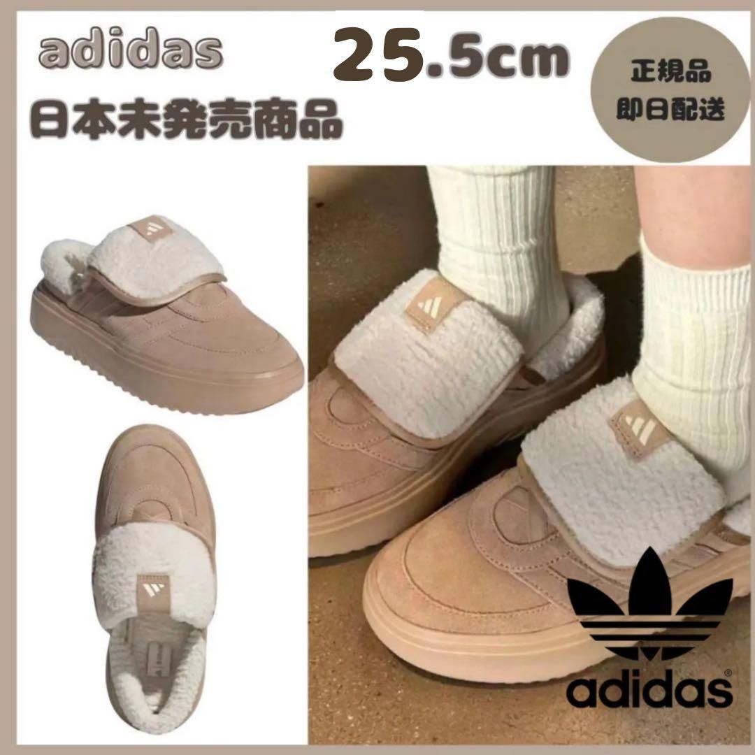 韓国限定】adidas アディダス25 5㎝サボサンダル 新品未使用 ブラウン