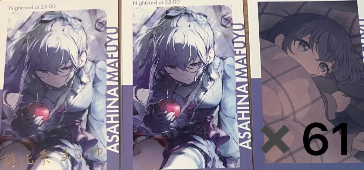 プロセカ エピカ 朝比奈まふゆ 幼少期 エンパープル 22C｜Yahoo!フリマ