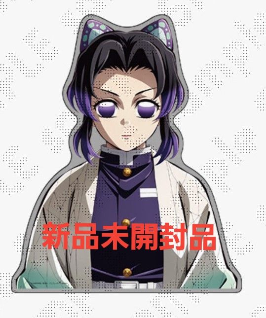 鬼滅の刃 胡蝶しのぶ KVアナザーカット バストアップアクリルパネル 鬼滅の