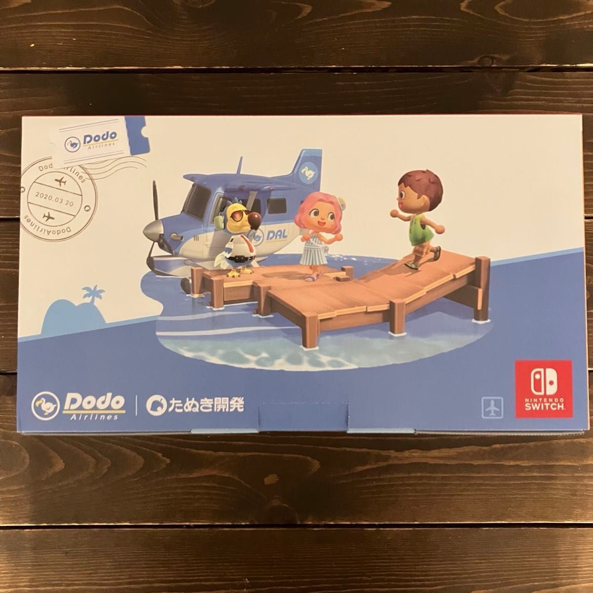 新品未開封】 Nintendo Switch あつまれどうぶつの森セット