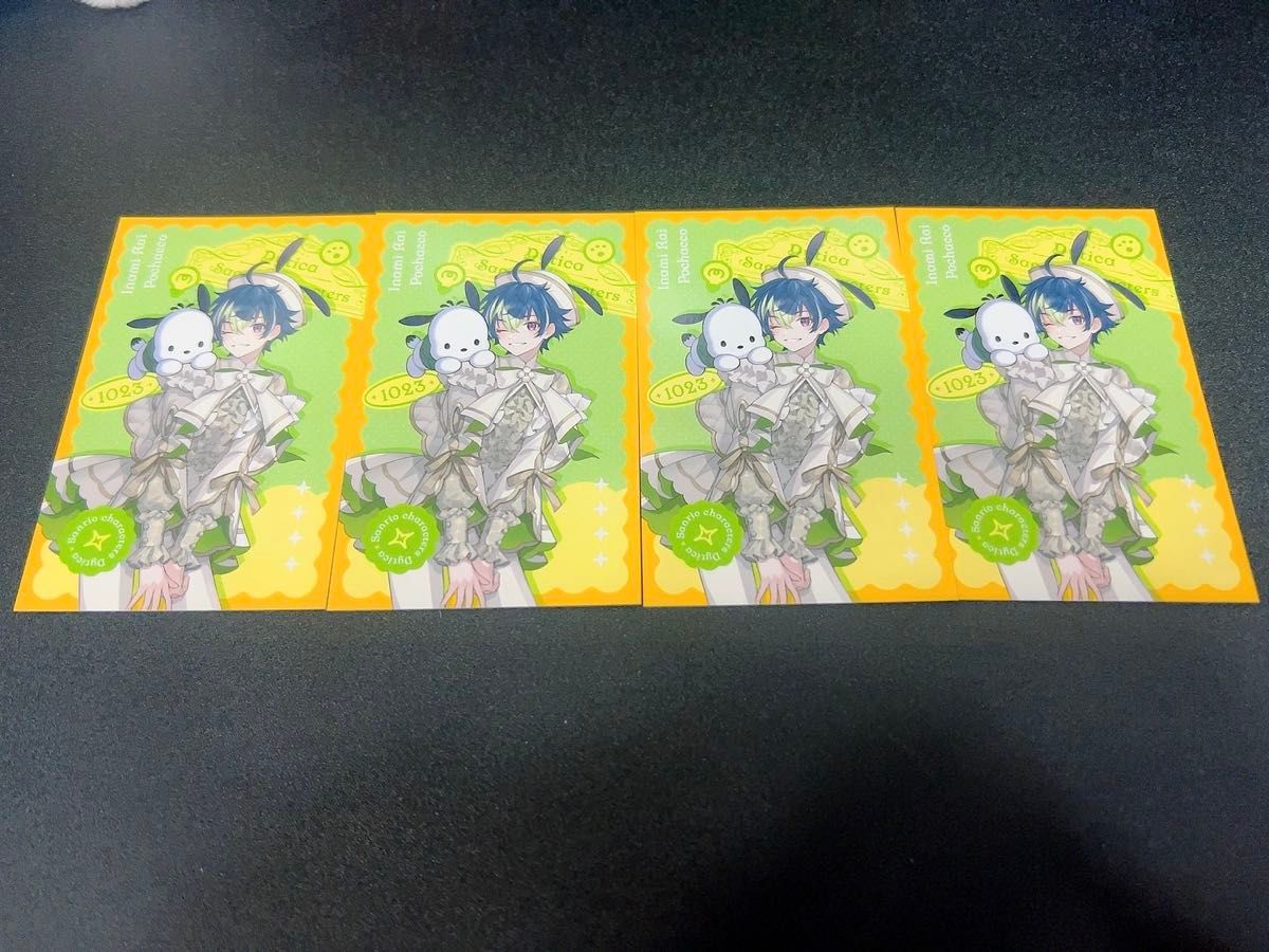 伊波ライ サンリオ ランダムフォト風カード Dytica｜Yahoo!フリマ（旧