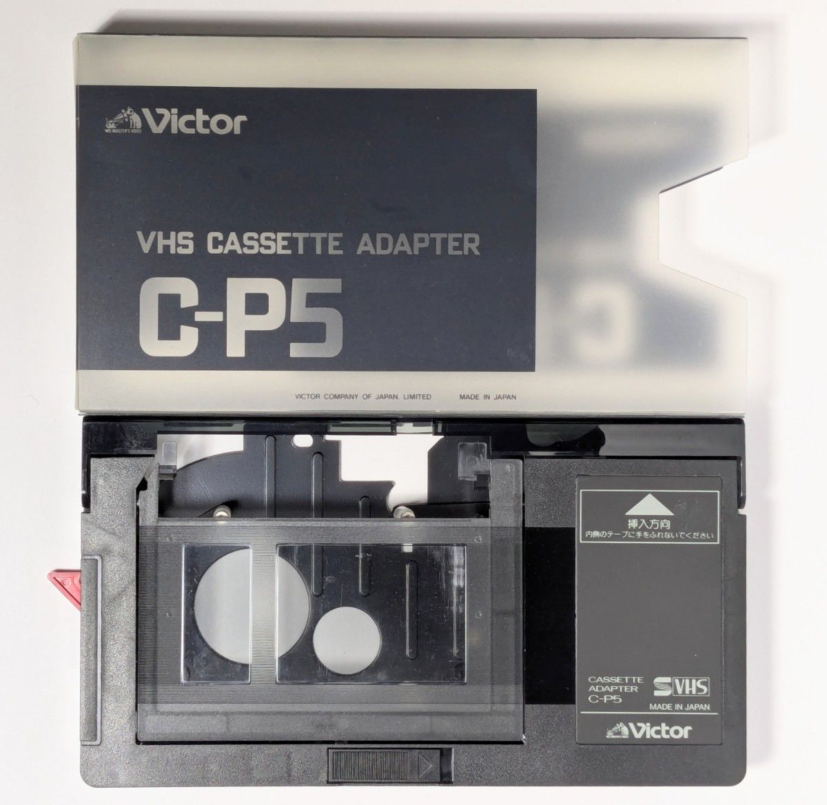 ビクター Victor VHS カセットアダプター C-P5 ケース付き｜Yahoo