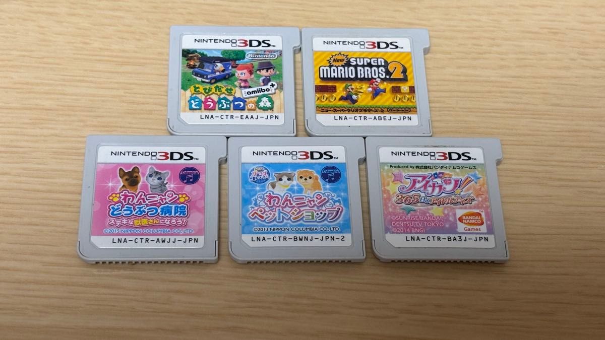 バラ売り可】3DS ソフト まとめ売り（動作確認済み／データ削除済み