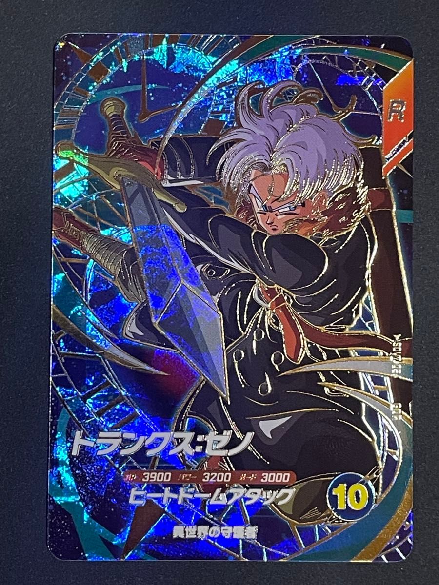 SDV7-054 トランクス ゼノ GDR ドラゴンボールスーパーダイバーズ②