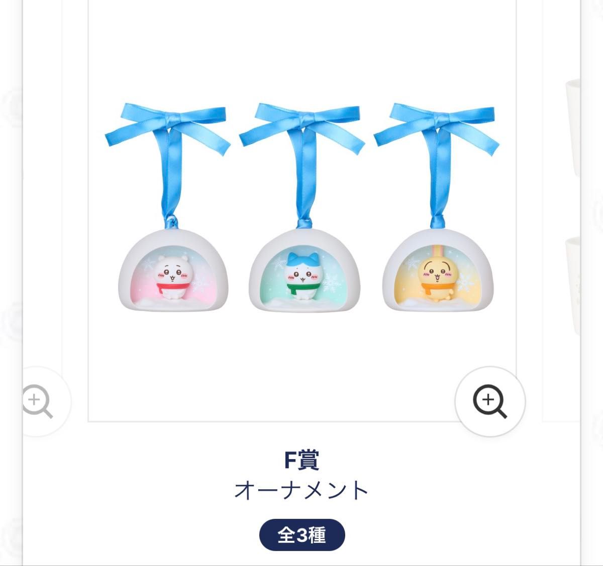 エニマイくじ ちいかわ 2025 1ロット 未開封 箱のまま発送｜Yahoo