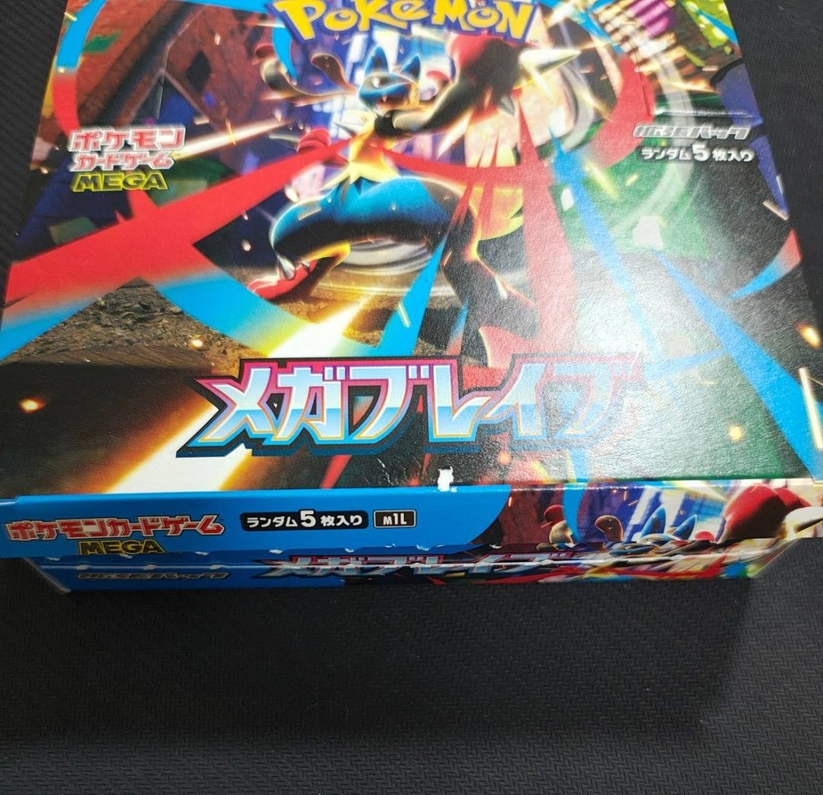 ポケモンカードゲーム 拡張パック メガブレイブ シュリンクなし
