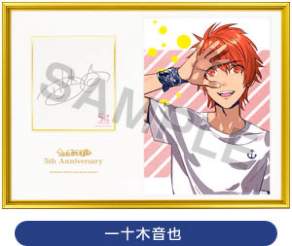 うたプリ 5th メモリアルフォト 直筆 メッセージ サイン 音也｜Yahoo