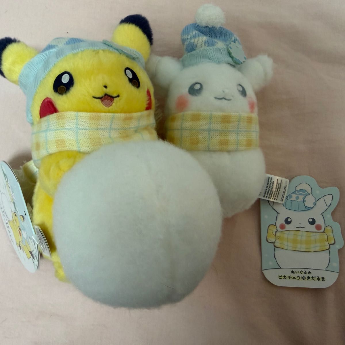 2点セット】ポケモン ぬいぐるみ ピカチュウとゆきあそび ピカチュウ