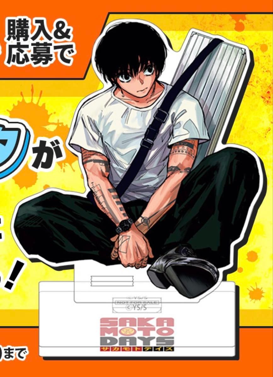 サカモトデイズ 座る南雲 南雲与市 アクリルスタンド ゼブラック 当選