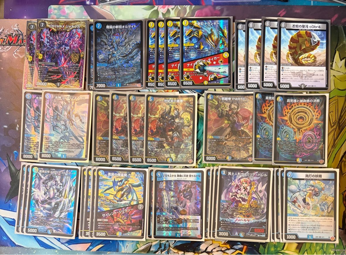 ドロマーハンデス ドロマーゼンアク デッキパーツ ⑤ ドロマーハンデス