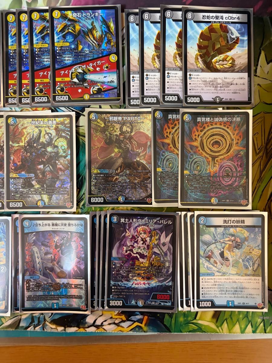 デュエマ ドロマー善悪 デッキ ドロマーゼンアク Third Form] This