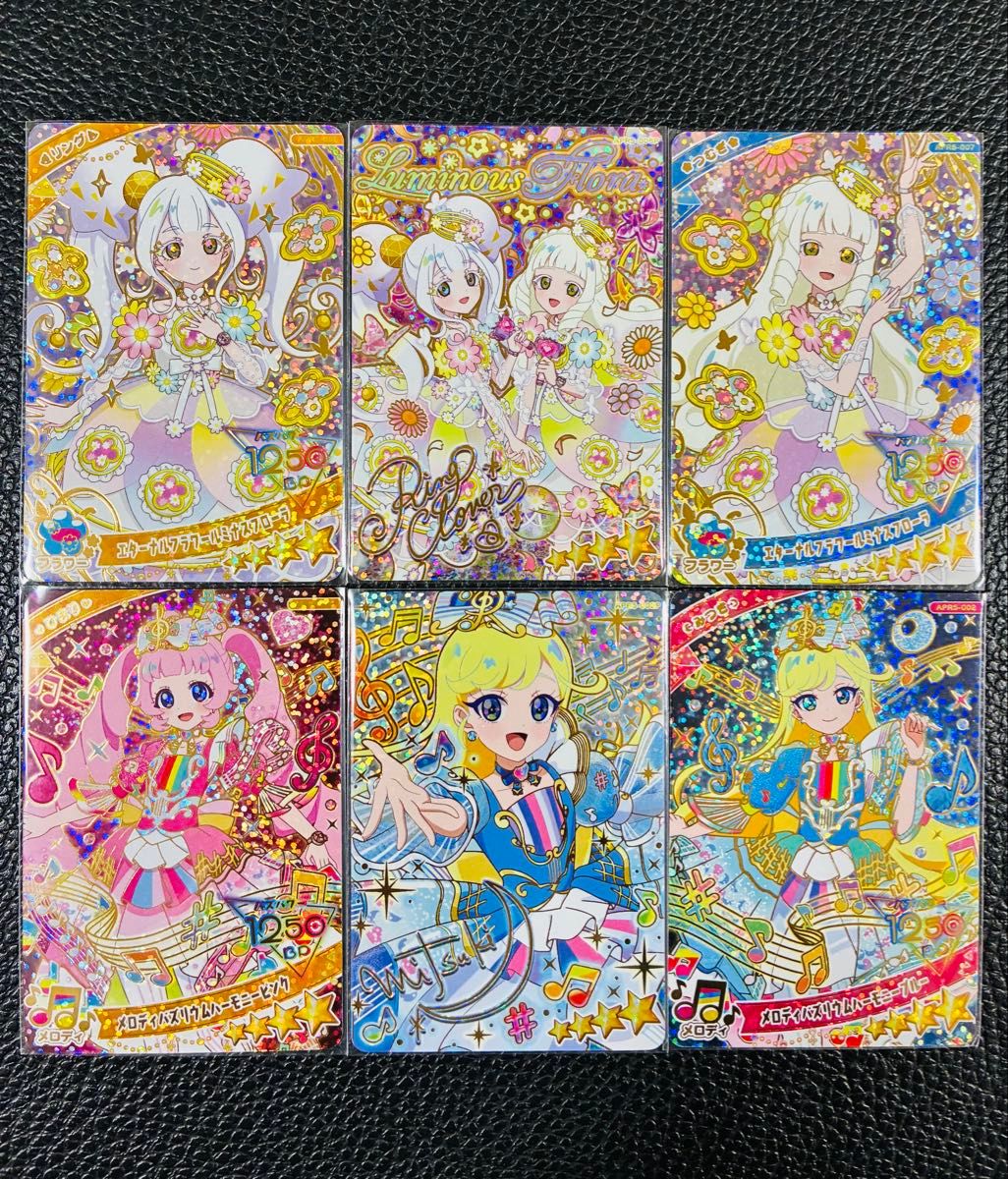 未使用品】ひみつのアイプリ リング5弾 パラレル サイン リング姫