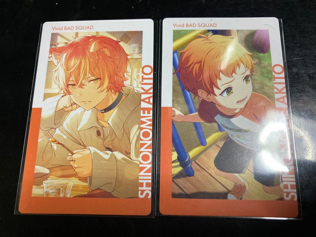 21日まで掲載】プロセカ エピカ 東雲彰人 犬 21C プロジェクトセカイ