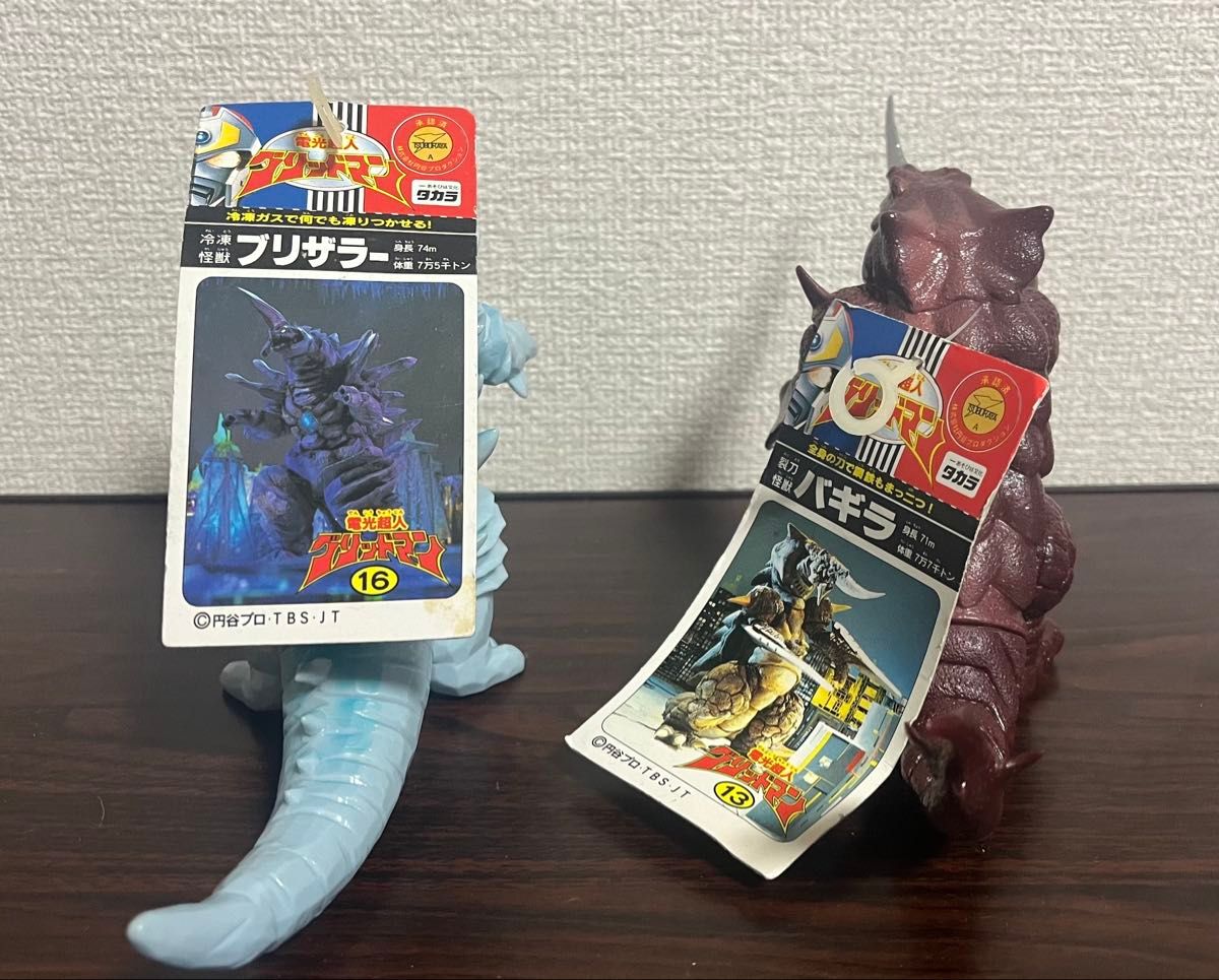 電光超人グリッドマン ブリザラー バキラ マグネガウス タグ付き