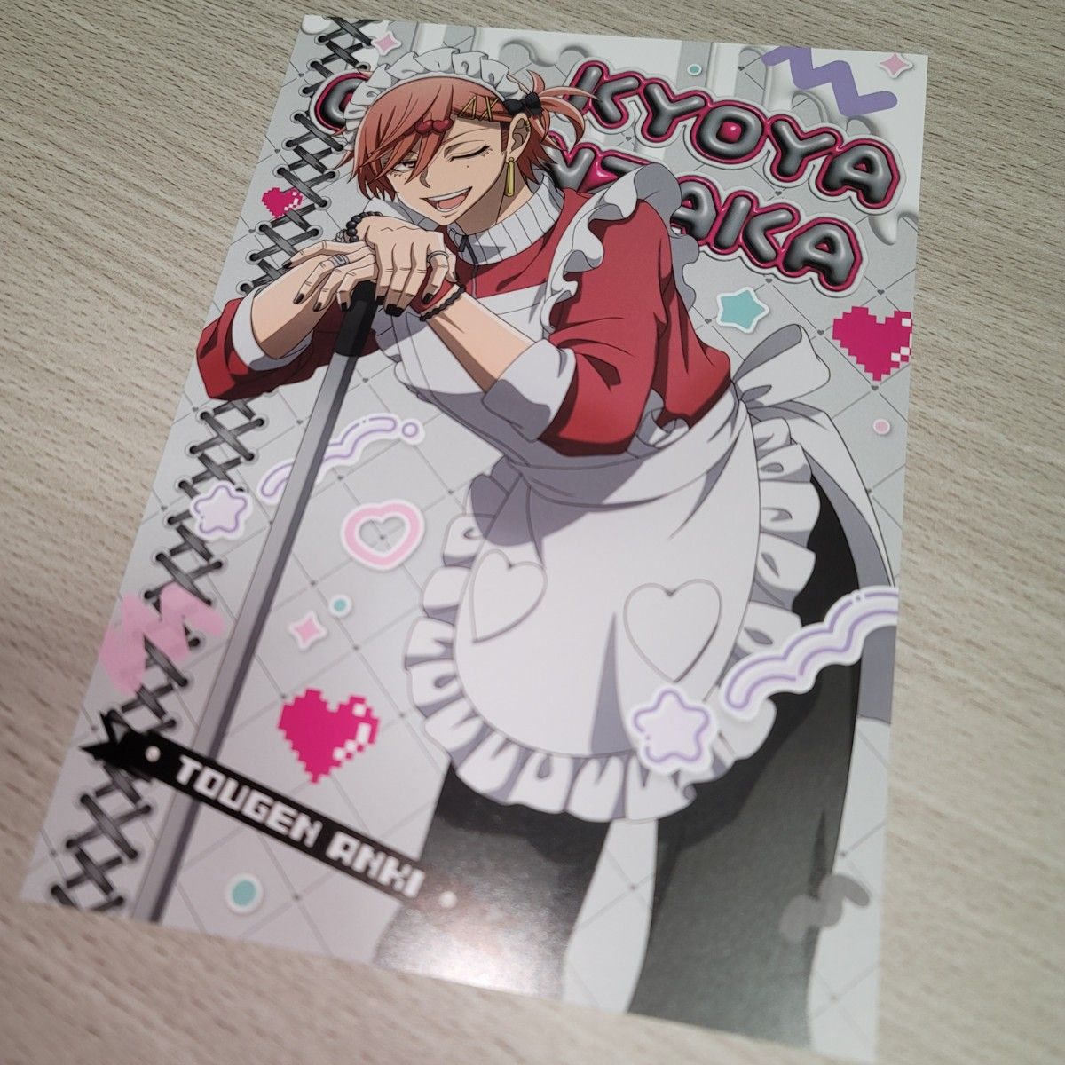 桃源暗鬼 ジャージメイド A5ポストカード 花魁坂京夜｜Yahoo!フリマ