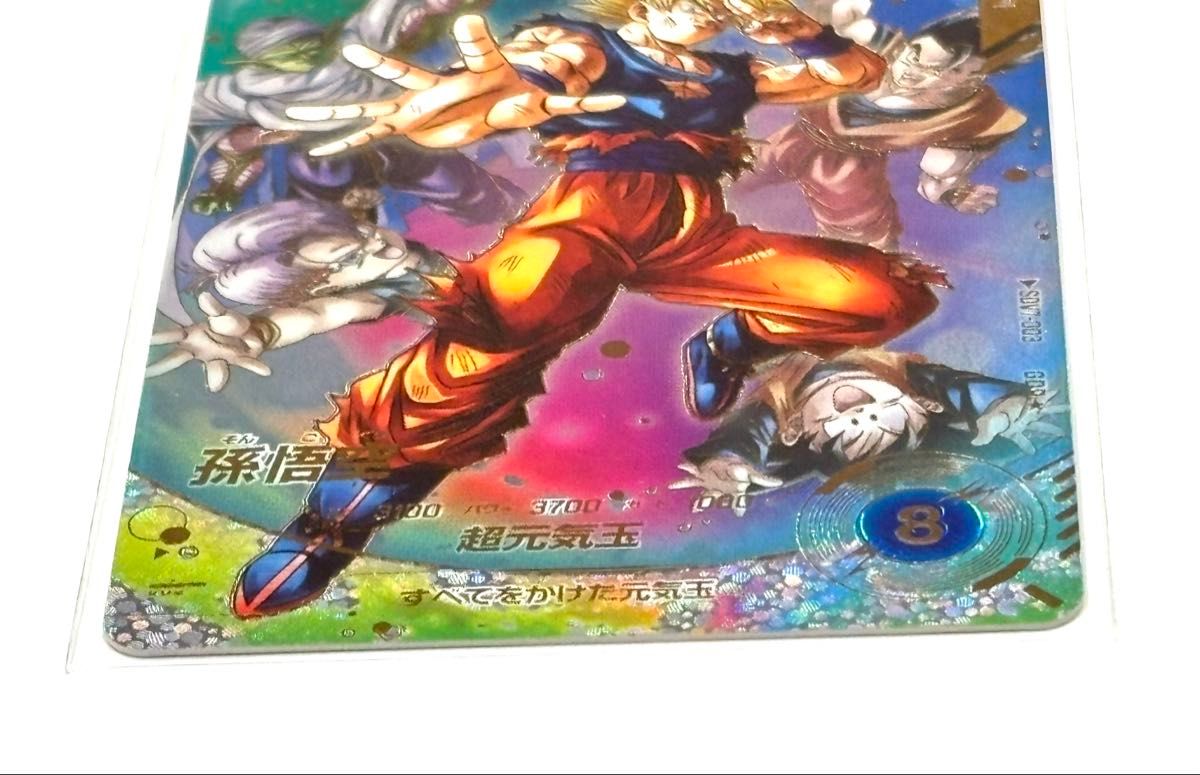 SDV7-003 パラレル 孫悟空 ドラゴンボールスーパーダイバーズ｜Yahoo