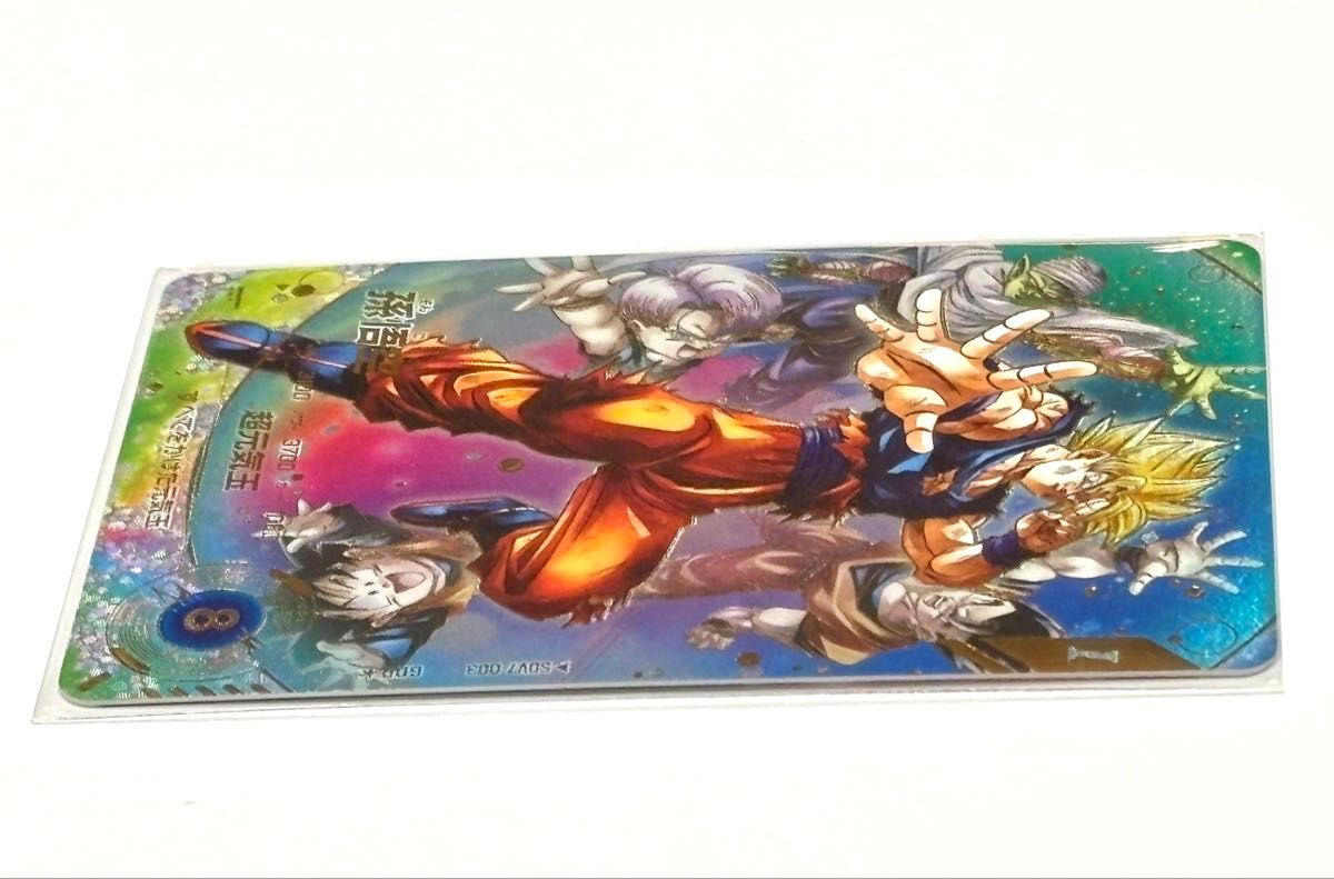 SDV7-003 パラレル 孫悟空 ドラゴンボールスーパーダイバーズ｜Yahoo