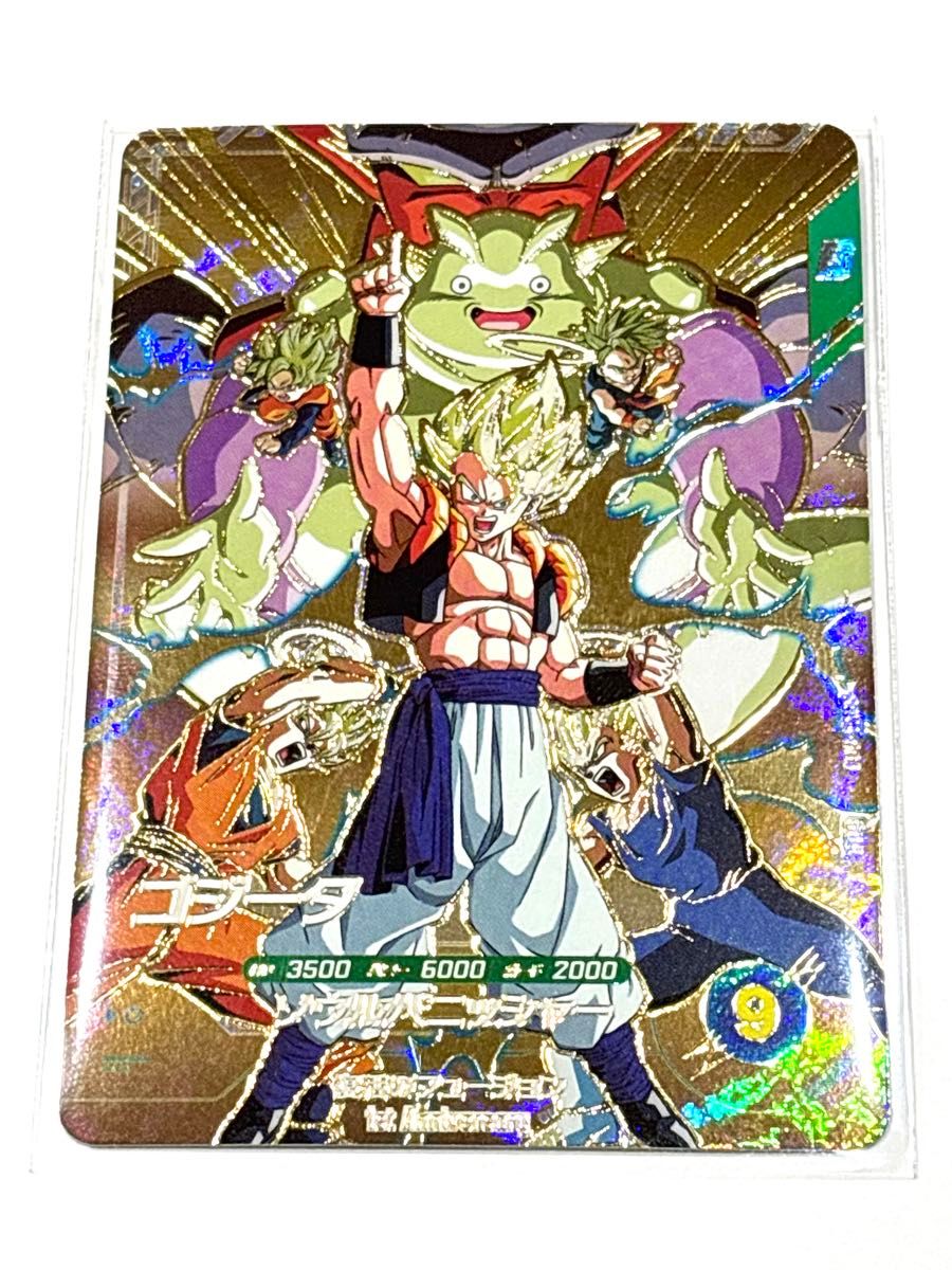 SDVA-003 GDR ゴジータドラゴンボールスーパーダイバーズ 7弾 宝箱