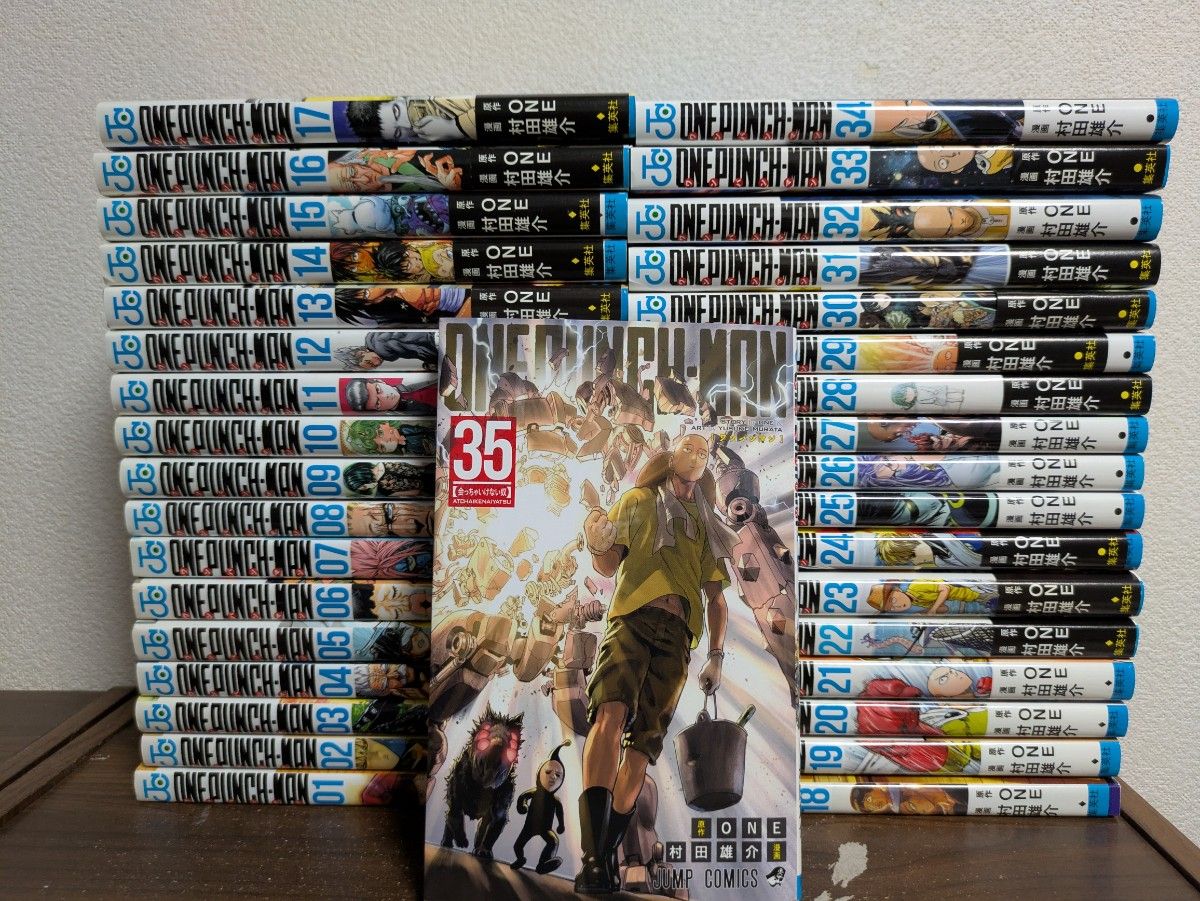 限定価格 ワンパンマン 35巻セット ワンパンマン 全巻セット（1-35巻