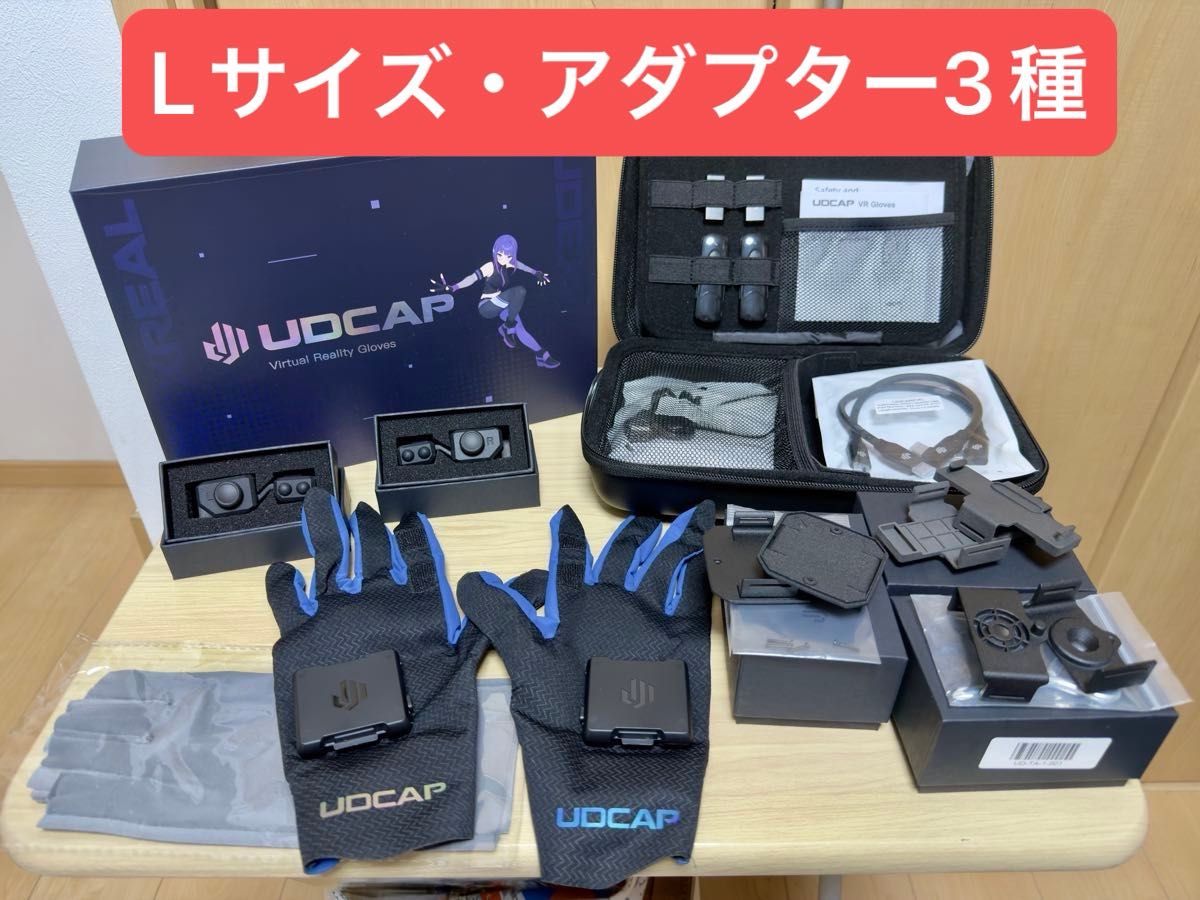 UDCAP VRグローブ Lサイズ トラッカーマウント3種付き｜Yahoo!フリマ
