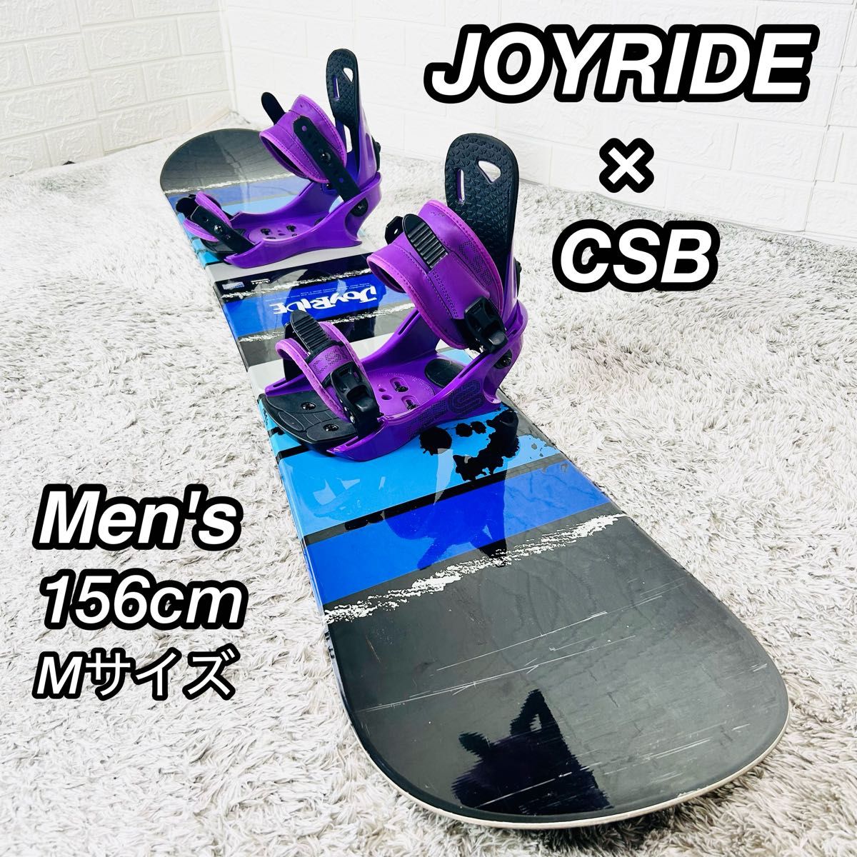 初心者おすすめ】 JOYRIDE CSB スノーボード セット 156cm｜Yahoo