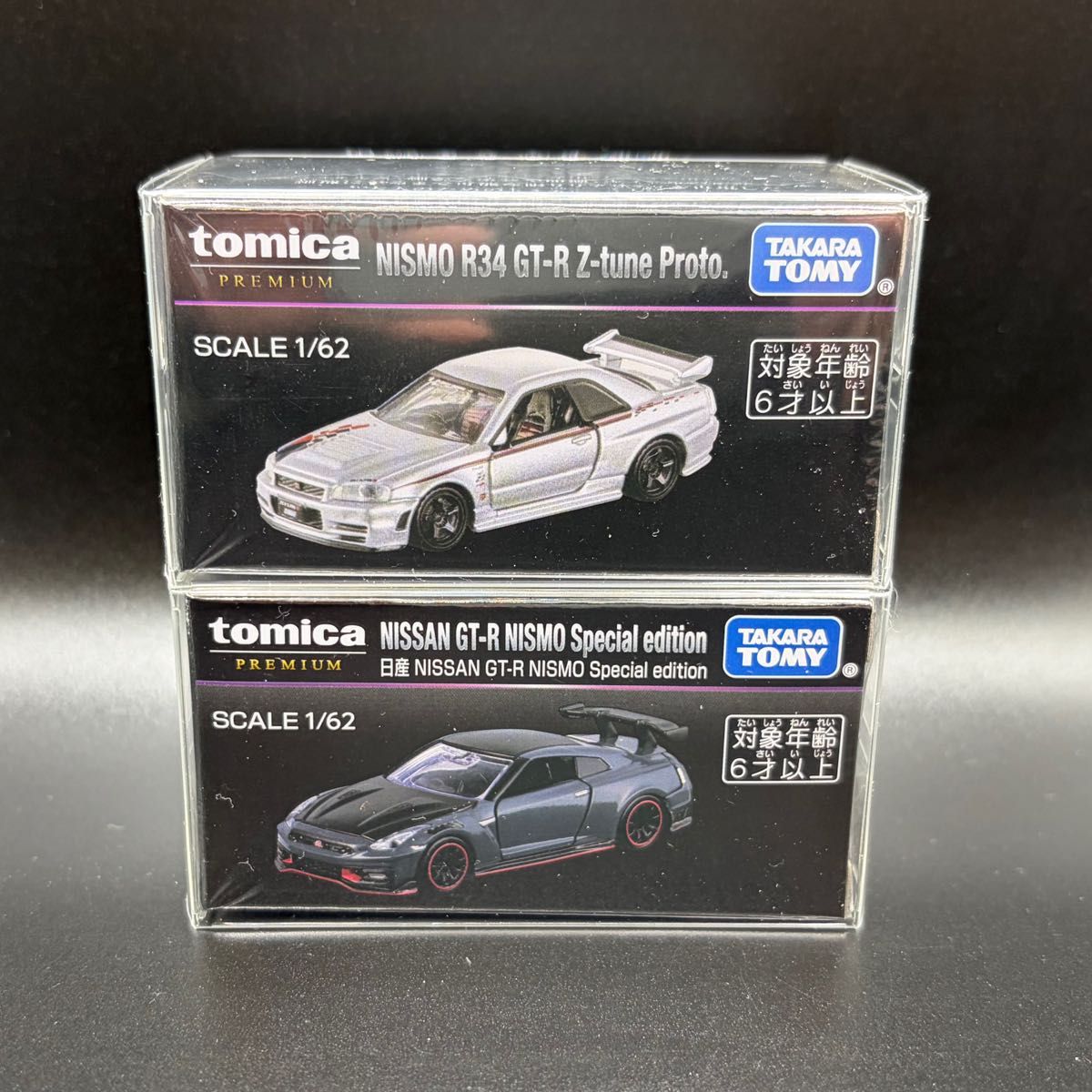 特注】トミカオーナーズミーティング限定 イベントオリジナルトヨタ