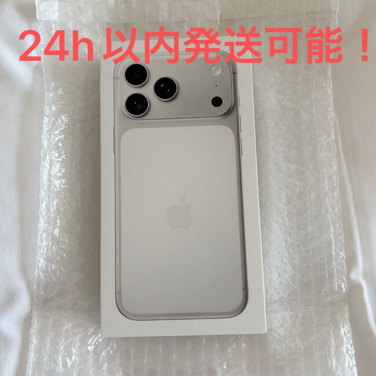 新品未開封品 iPhone17 ProMax 512GB シルバー SIMフリー 残積無し