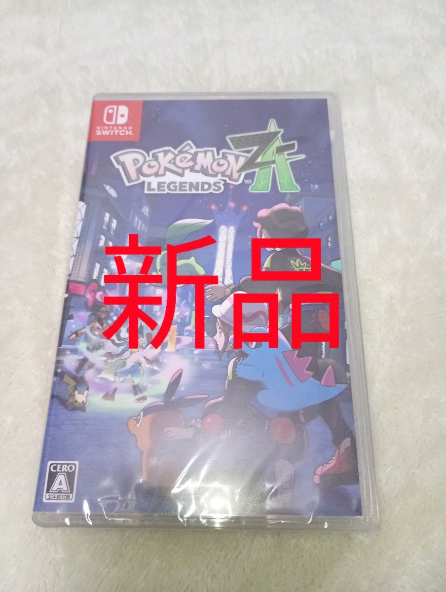 シュリンク付新品未開封 Z-A Nintendo ポケモンレジェンズ ポケモン