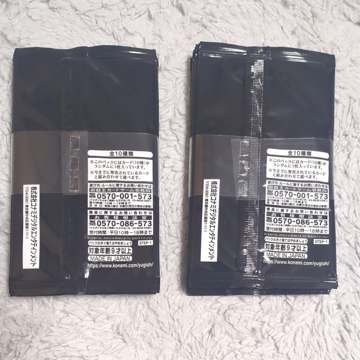 遊戯王OCG 新品 未開封 SPECIAL PACK 20パック STAMP EDITION｜Yahoo