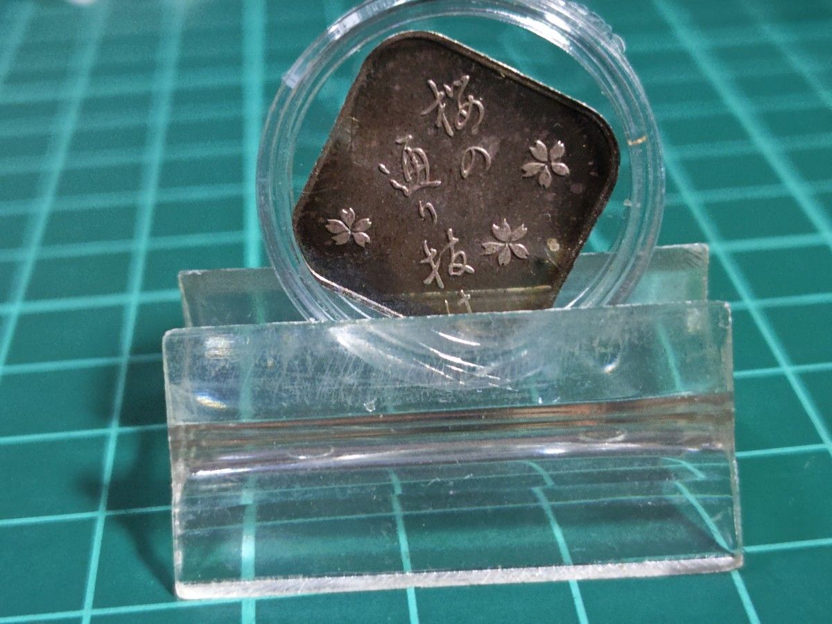 造幣局桜の通り抜け貨幣セットミント出し純銀年銘板 純銀プレート
